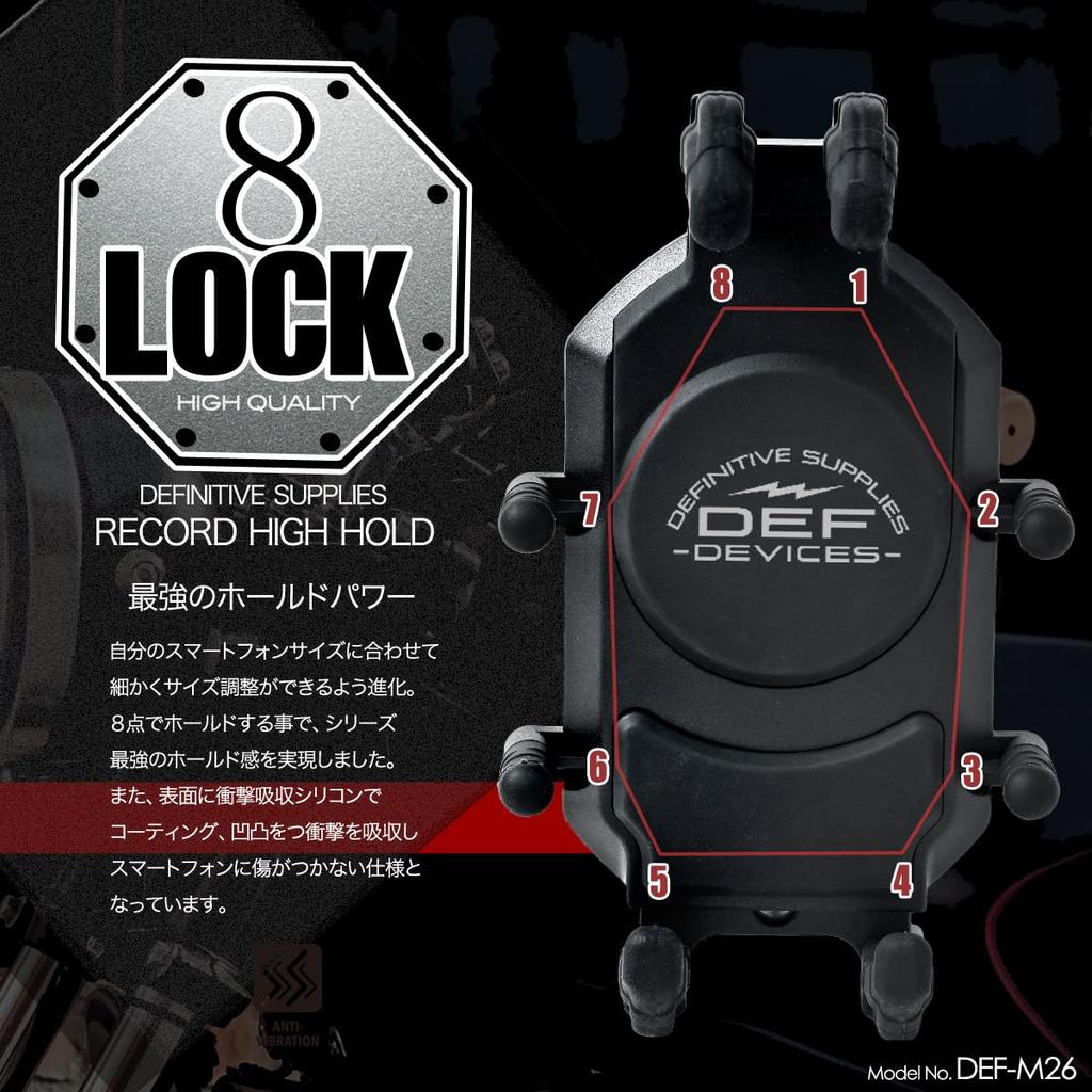 Definitive Supplies RIDEZ Держатель для смартфона на велосипед с вибропоглощением, антивибрационный, амортизирующий, с надежной 8-точечной фиксацией, подставка для смартфона, алюминиевый