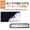 ANAMO Electronic Piano Cover, Piano Keyboard Cover, Piano Cover (88 Keys)