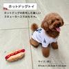 MLB Official Los Angeles Dodgers Shohei Otani Player Model Dog Hot Dog Toy Baseball Los Angeles Dodgers Pet