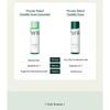 Purito SEOUL - Wonder Releaf Тонер с центеллой без отдушек Мини