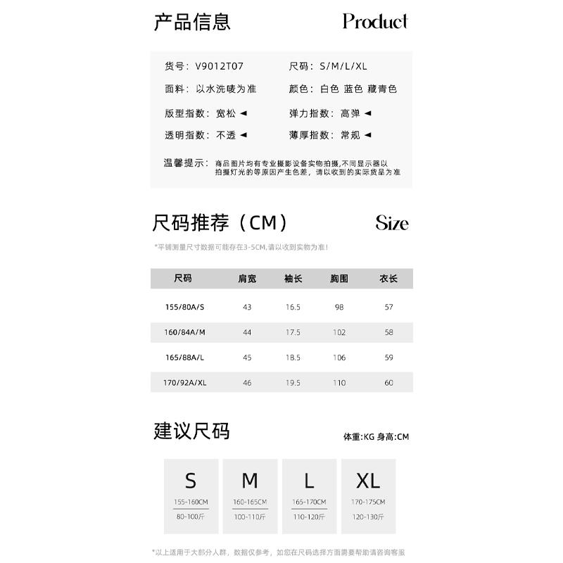 Breathable Xinjiang Cotton Letter Printed Short-Sleeved T-Shirt