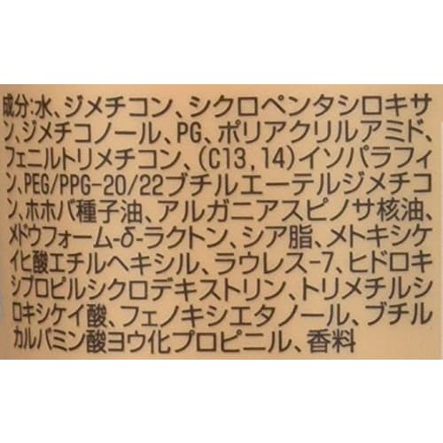 lux Сыворотка для укладки волос Cohesive Styling Cream 130 г