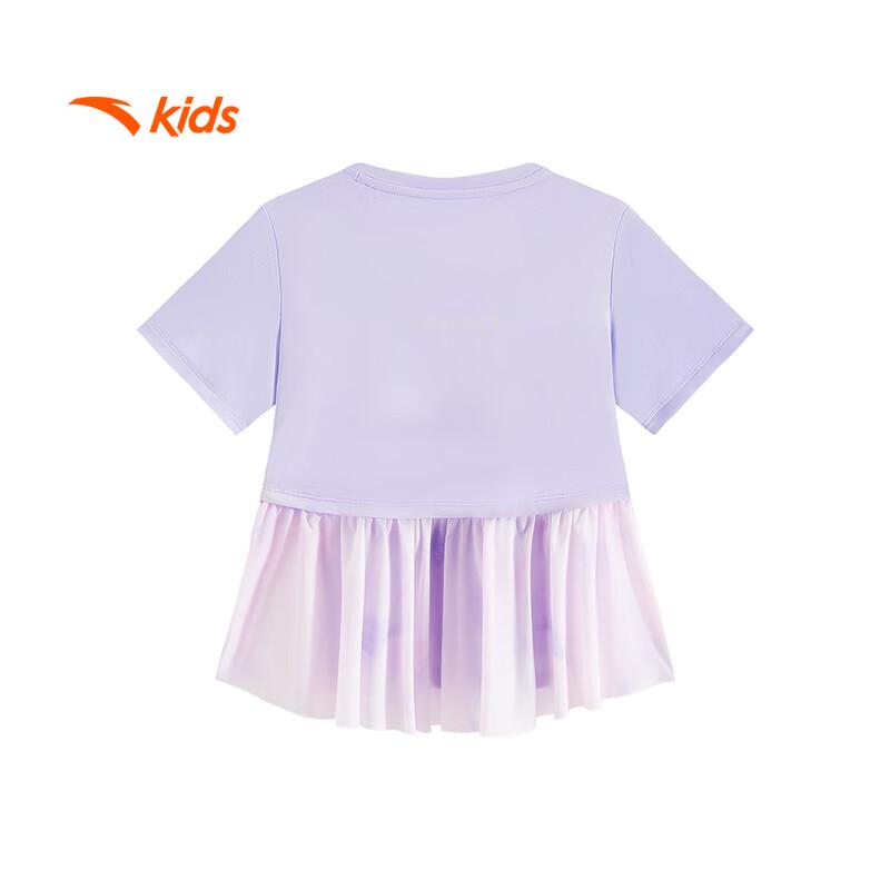 Anta Kids Girls' Soft Knitted Sport T-Shirt A62525107