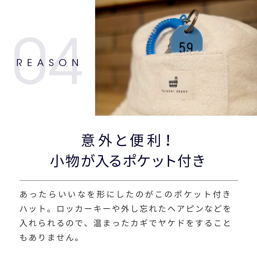 Шапка-сауна, полотенце, моющаяся, шапка-сауна, моющаяся, с полями [Totonoi Japan] Мужская, женская (военно-морской флот)