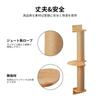 FUKUMARU Cat Activity Tree Scratch with Post Wall Mount Jute Scratcher Pine Hammock