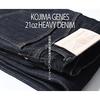 Kojima Jeans 21oz Прямые джинсы с двойными коленями Сделано в Одной Окаяме Деним RNB-1221WK Деним, Япония, Мужские, Стирка,