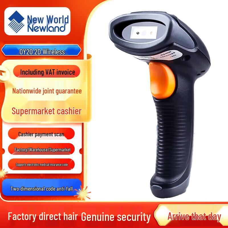 Newland Barcode & QR Code Scanners