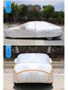 Thickened Anti-Hail Car Cover for Great Wall Tengyi C30 and C20R - Sunscreen Protection