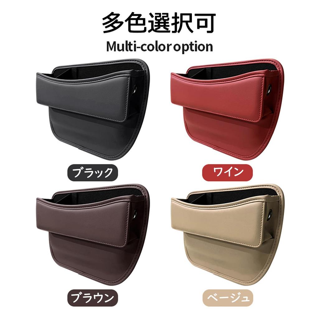 Caizqbry Автомобильный боковой органайзер Автомобильный Автомобильный Удобный Боковой органайзер для автомобильного сиденья Органайзер для щели между сиденьями для мобильного телефона Маленький ПУ для водителя и пассажира Бежевый Органайзер, Хранение,