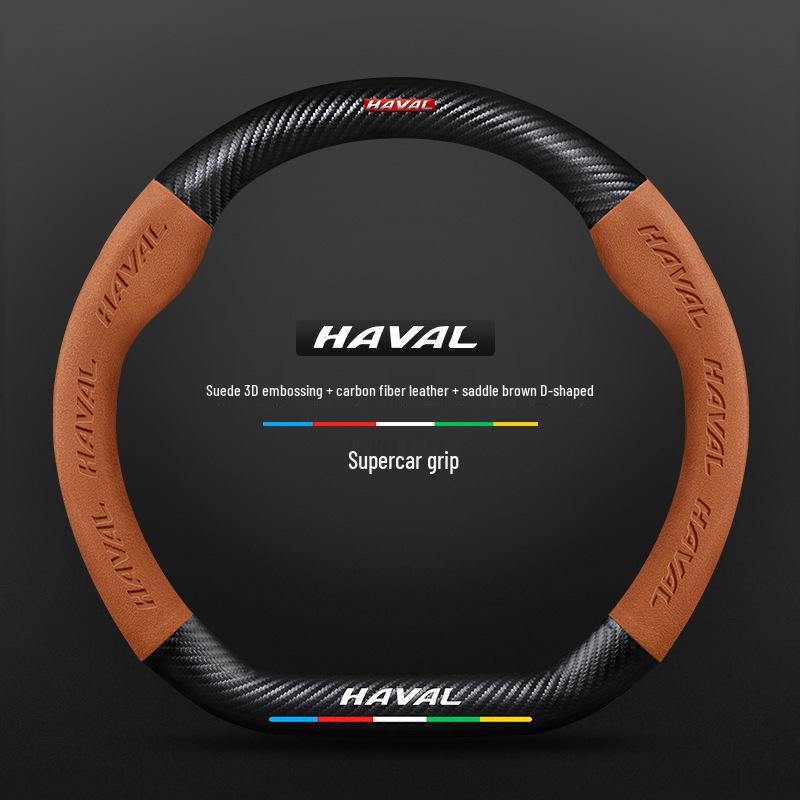 Чехол на руль Haval для Shenshou H9, Big Dog, H6 National Tide Edition, M6, Chitu, F7X - замшевая отделка