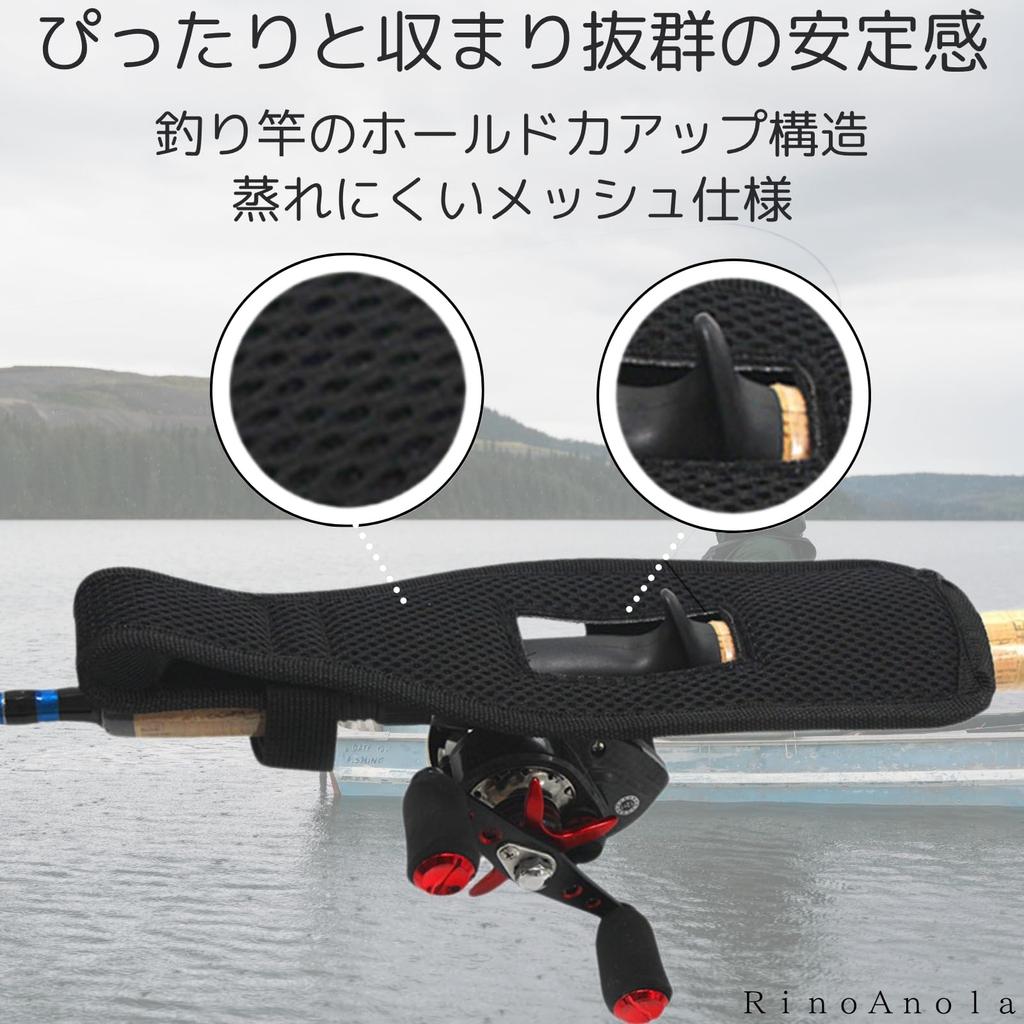 RinoAnola Rod Holster for Shore Fishing, Run and Gun, Waist Belt, and Dip Rod Holder