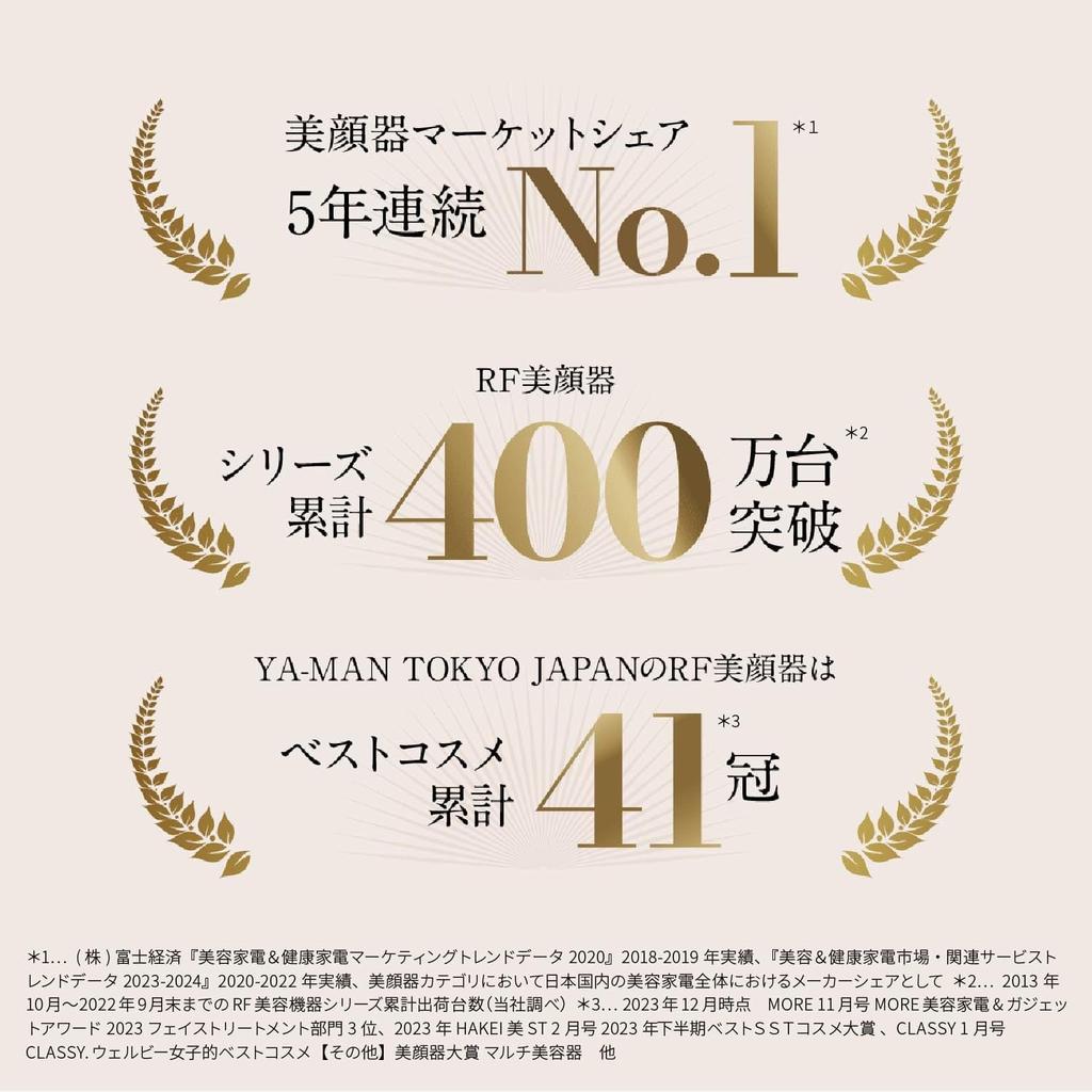 YA-MAN Facial Beauty Device Photo Plus Deep Lift Power Booster Pad Set of 2 Lift Up Pore Clean Hydrate YJFA1T Bronze