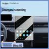 Закаленное стекло-защита экрана для центральной консоли Changan Eado - Совместимо с 25 моделями