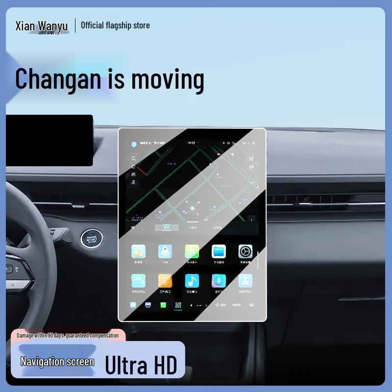 Закаленное стекло-защита экрана для центральной консоли Changan Eado - Совместимо с 25 моделями