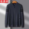 Hengyuanxiang Мужской вязаный кардиган с воротником бейсбол