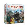 Ticket To Ride Europe, Popular Korean Game