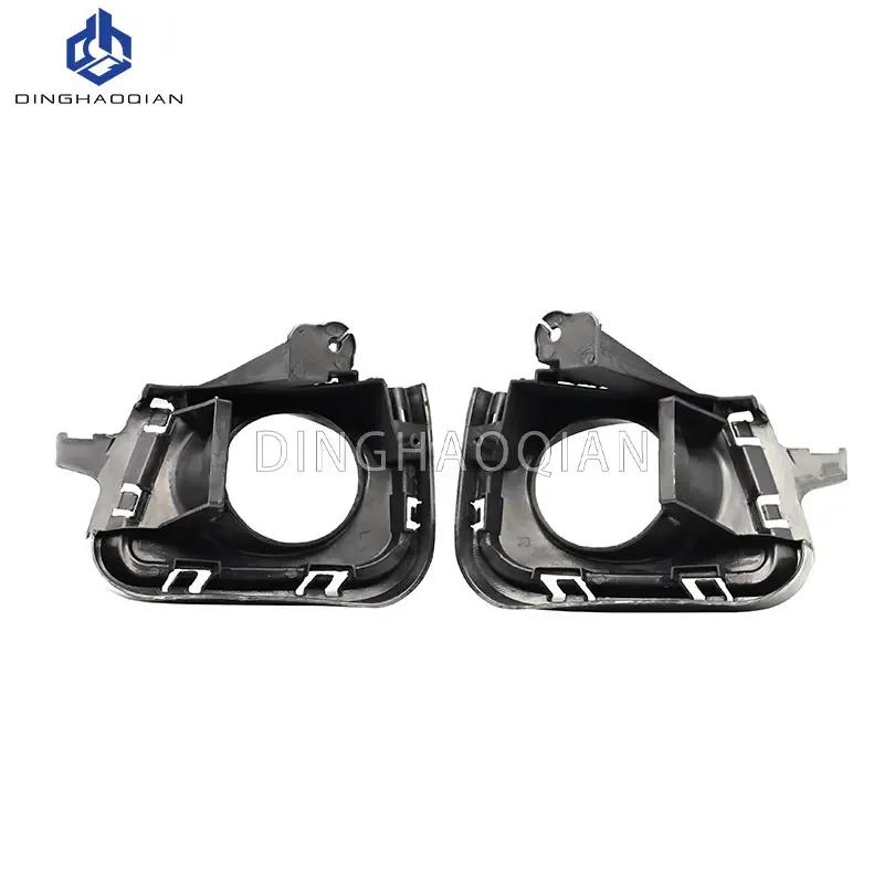1 комплект Противотуманные фары Фара Для Toyota Prius c Aqua 2012 2013 2014 Крышка противотуманной фары Решетка Ободок Передний бампер Противотуманная фара