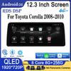 12,3 дюйма для Toyota Corolla 2008-2010 Android 14 автомобильный радиоприемник мультимедиа видеоплеер навигация головное устройство стерео аудио