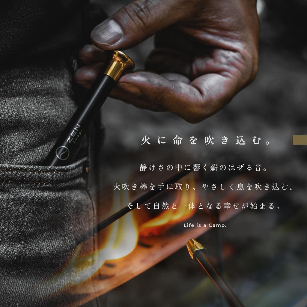 ZEN Camps Extendable Bell, Bellows, Fire Starter, Compact Storage Case, Brass, for Outdoor Camping, Bonfires, and Barbecues