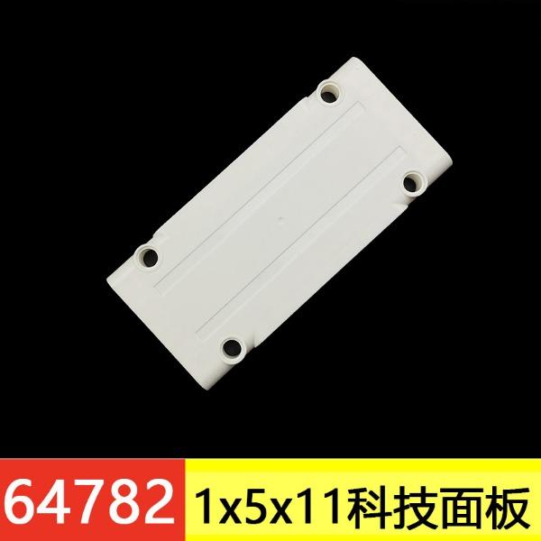 10 шт. совместимых строительных блоков, строительных блоков из мелких частиц 15458 11954 24119 64782 42531 11946 64392