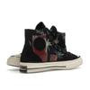 Jean-Michel Basquiat X Converse Chuck 70 High Kings of Egypt III Unisex Sneakers Black Multi Egret 172585C
