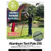 FIELDOOR Telescoping Aluminum Tent Pole Diameter 32mm Stepless Adjustment Set of 2 Storage Bag Included Stepless Adjustment Swing Type Easy Height