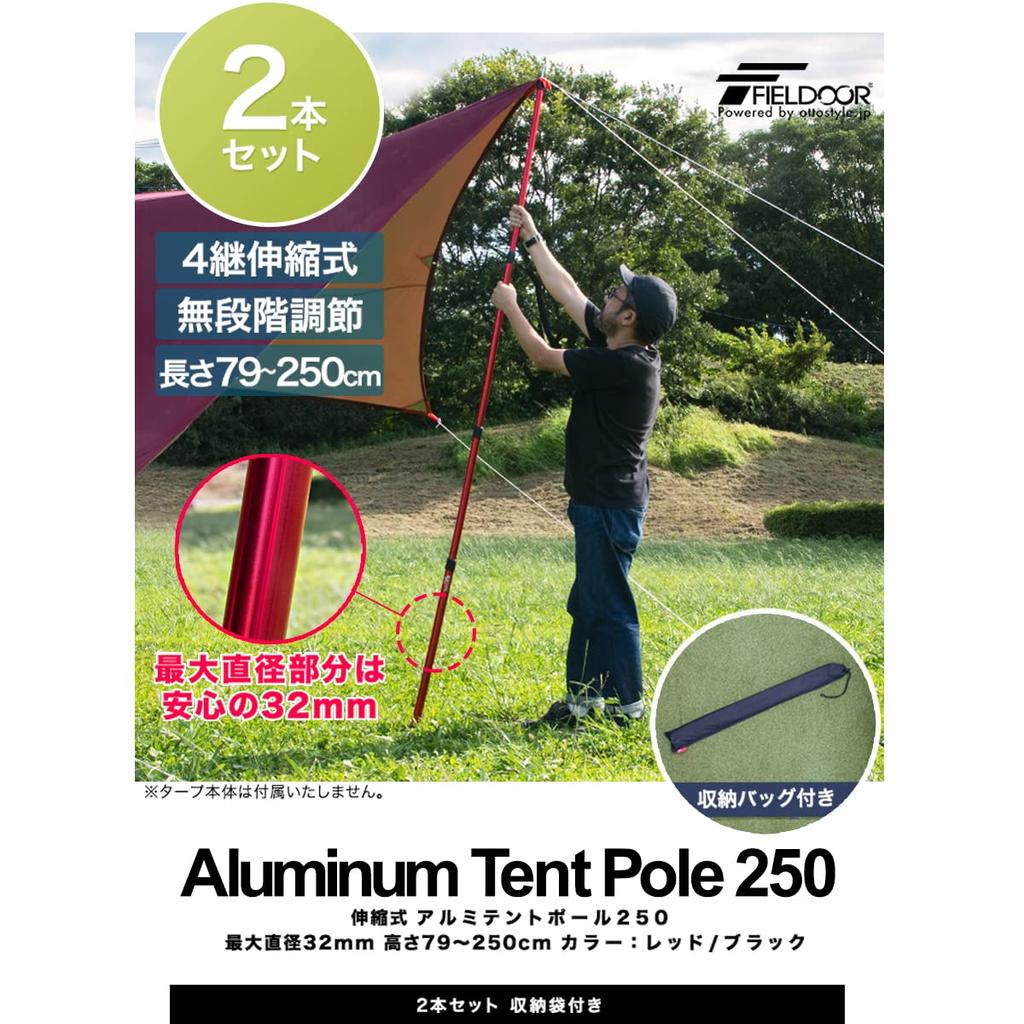 FIELDOOR Telescoping Aluminum Tent Pole Diameter 32mm Stepless Adjustment Set of 2 Storage Bag Included Stepless Adjustment Swing Type Easy Height