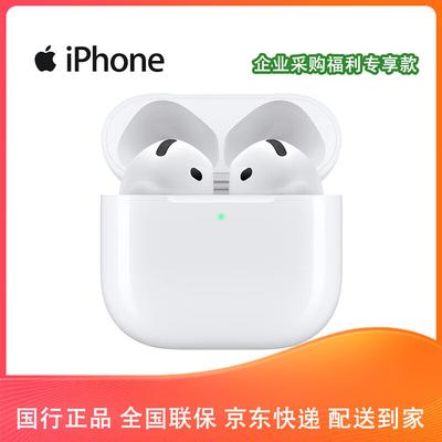Apple AirPods 4