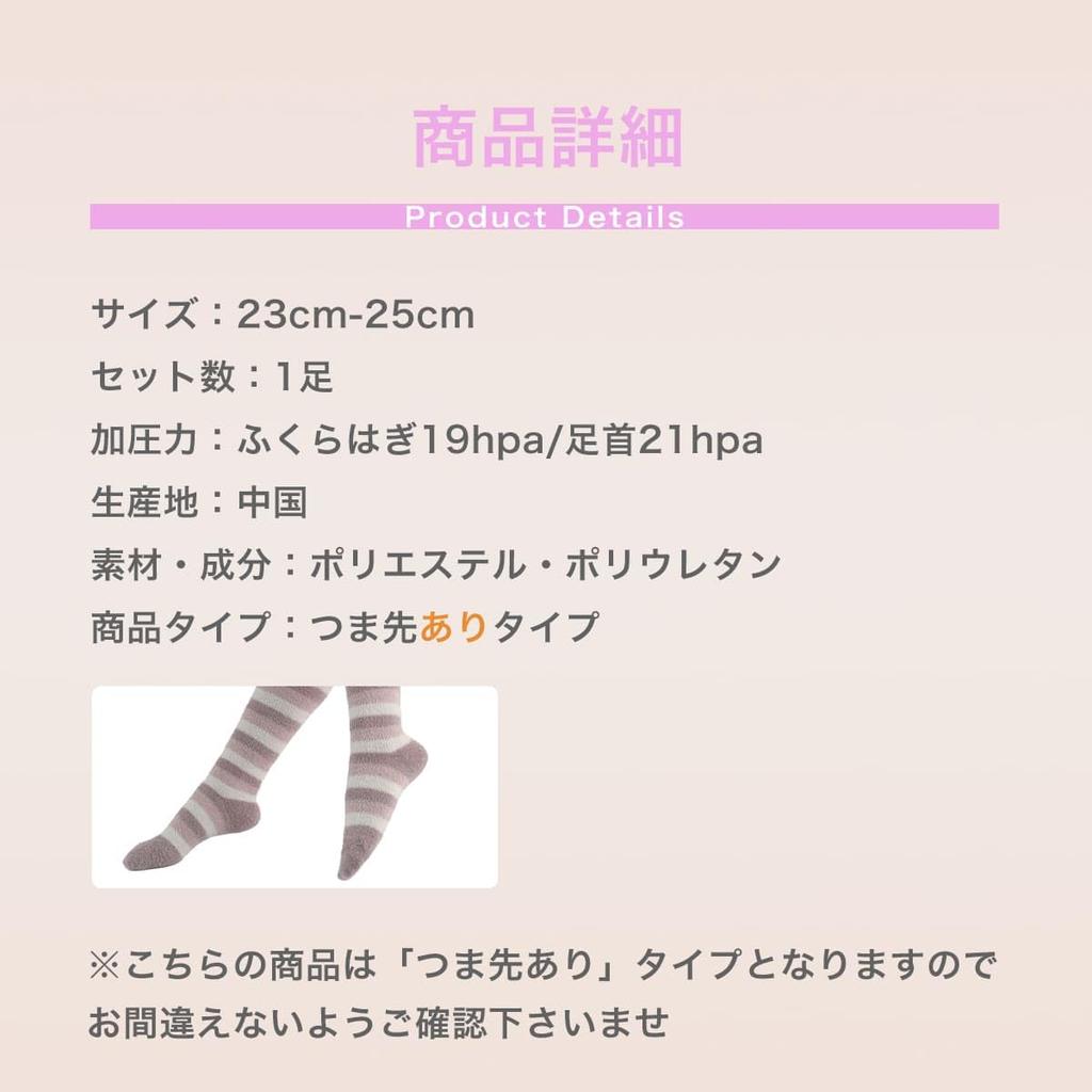 MKY Factory Compression Sleepy Night Pregnant High Maternity Nestree Series Socks, Nighttime, Fluffy, Socks, Women's, Women, Leg-Lengthening Socks,