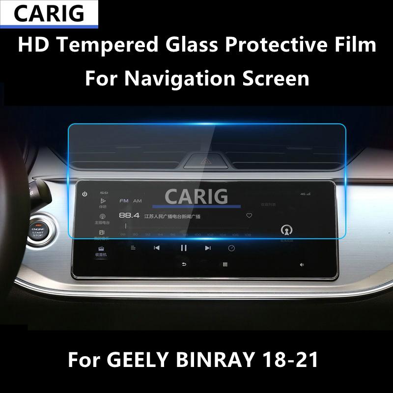 For GEELY BINRAY 18-21 Navigation Screen HD Tempered Glass Protective Film Anti-scratch Accessorie Refit