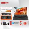 Lenovo Бизнес-ноутбук Zhaoyang YueMax X5 14 дюймов (Китайская версия)