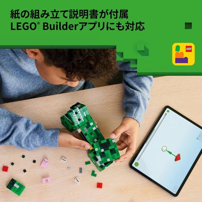 [LEGO] Майнкрафт Крипер 21276 Игрушка, Мальчики, Девочки