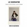 LE SSERAFIM Официальная фотокарточка CRAZY IDOUSTAGE Розыгрыш