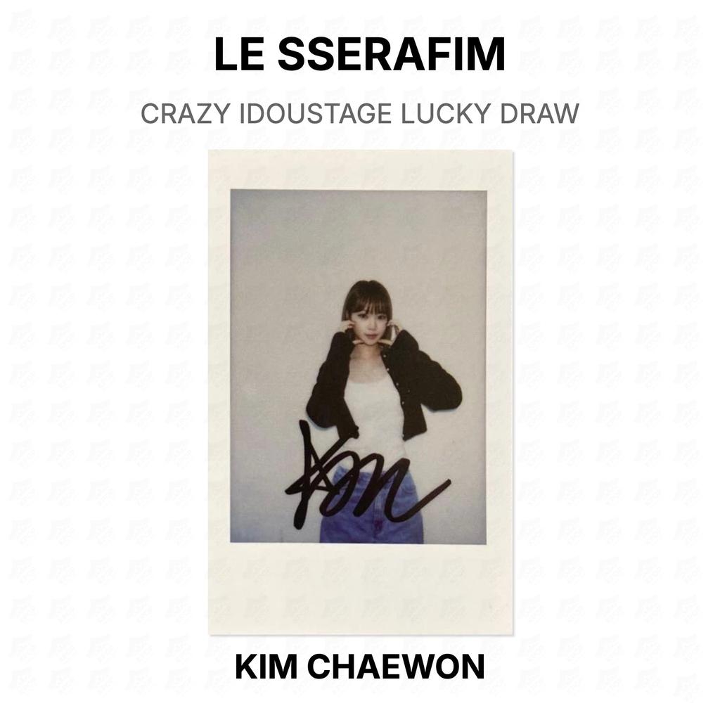 LE SSERAFIM Официальная фотокарточка CRAZY IDOUSTAGE Розыгрыш