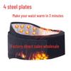 Tourmaline Self-Heating Steel Plate Lumbar Support Belt