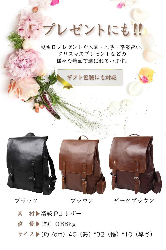 Mikketa Backpack Leather A4 Antique Commuting Brown [ametista] Men's Women's [3 Colors]