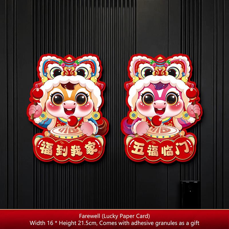 1Pair Chinese Style Zodiac Horse Wall Decor Cartoon Traditional 2026 New Year Door/Windows Decals Blessing Sticker