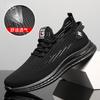 Spring New Fly-woven Casual Shoes Men's Trend Versatile Fashion Sports Shoes Lightweight Running Shoes