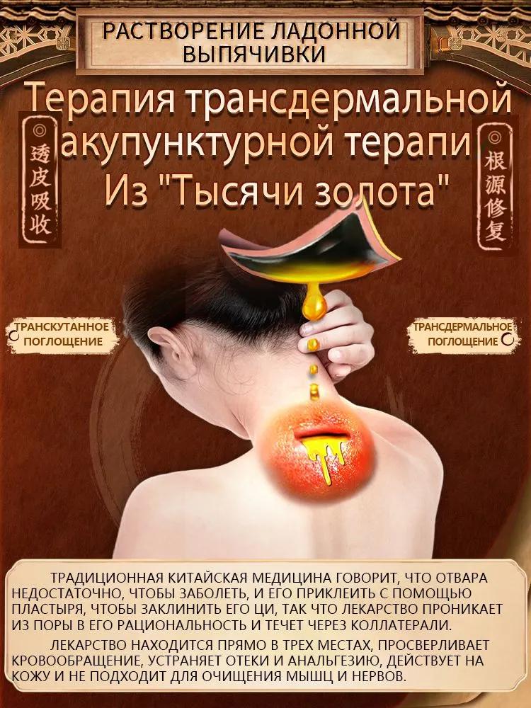 Hot and cold therapy patches for pain relief, reusable heating cooling pad, thermal compress patch for muscle and joint comfort, body relief sticker