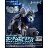 Bandai HG 1/144 Гандам Аэриал Пермет Скор Шесть Набор для сборки Модель Пластиковая Сборная Игрушка