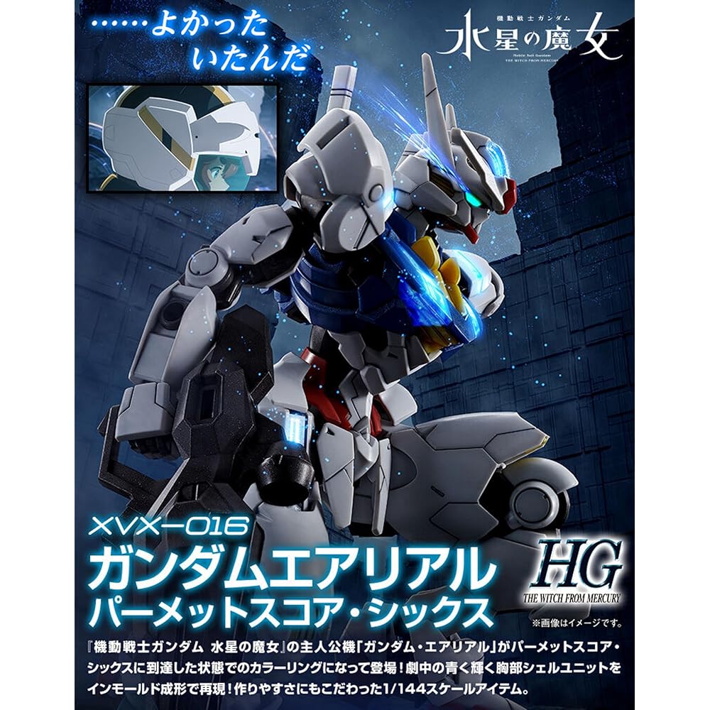 Bandai HG 1/144 Гандам Аэриал Пермет Скор Шесть Набор для сборки Модель Пластиковая Сборная Игрушка
