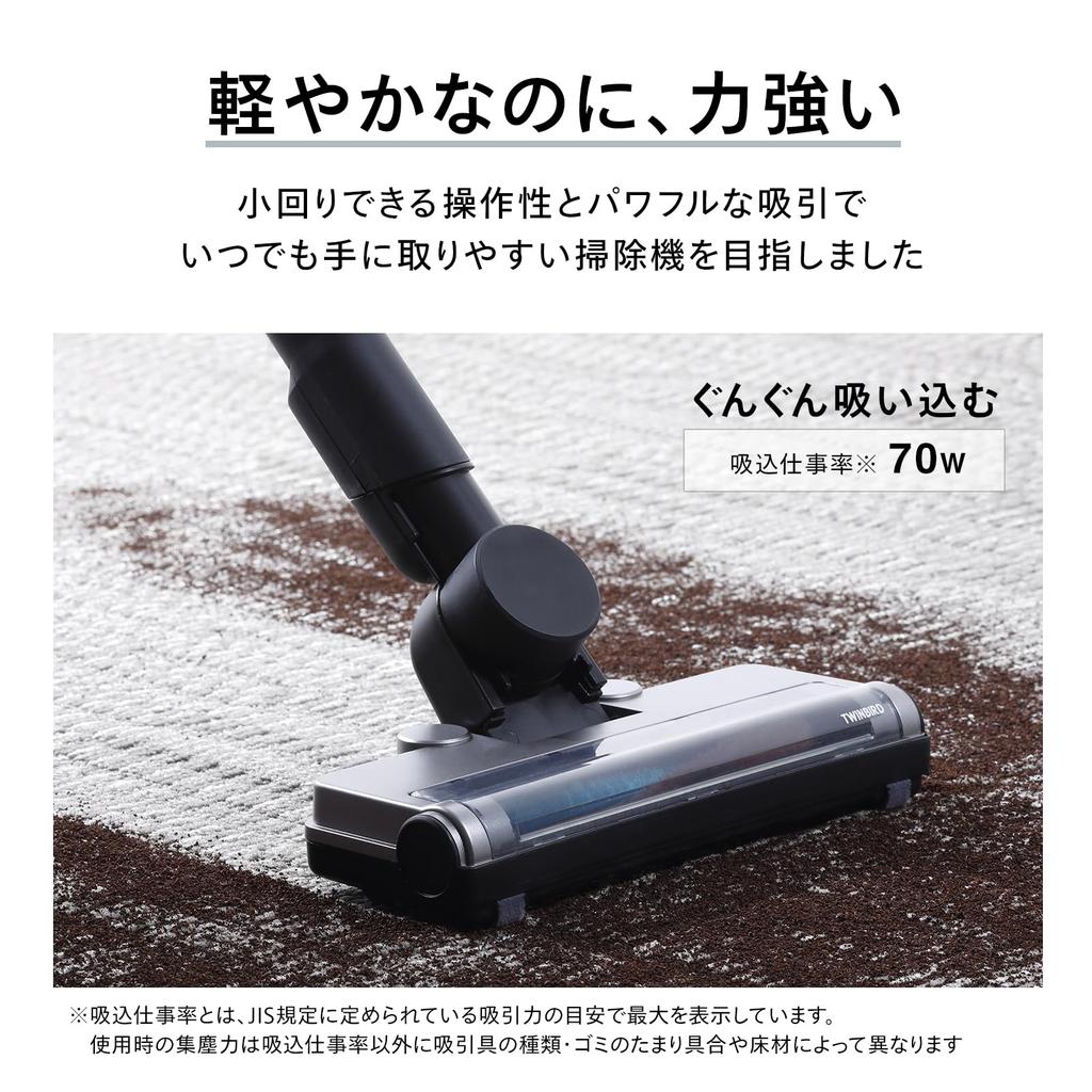 Twin Bird Cordless Stick Vacuum Paper Pack Type Handy Power Metallic Grey Cleaner, Cleaner, Lightweight, Rechargeable, Self-Handling, Brush,