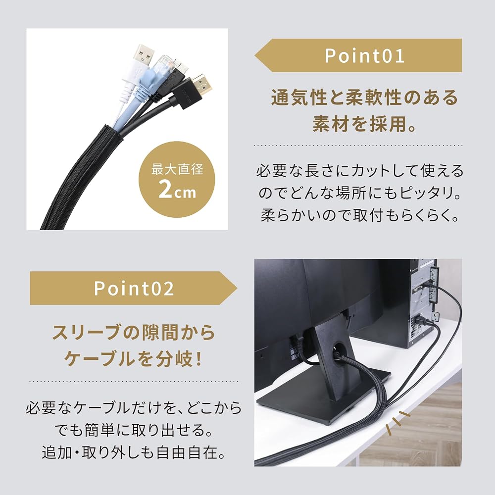 Set of 2 Cable Covers, 3m, with Cable Ties, White. Perfect for concealing cables, organizing wires