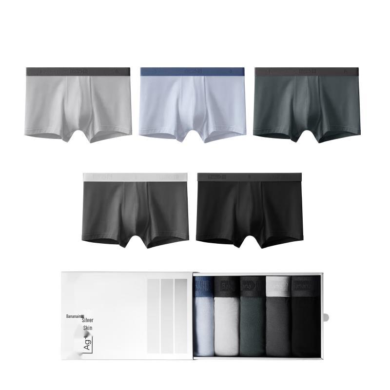 Мужские модальные дышащие антибактериальные боксеры-брифы Bananain Silver Skin 301P (5-Pack)