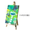 Talens Tabletop Mini Easel 7 423876