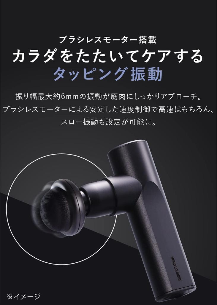 ATEX Пистолет для миофасциального релиза ATEX На спине, на плече, на руке, небольшой, легкий, 250 г, Mono Lourdes Plus Arm, серый AX-HXL236gr, отечественный производитель в Японии