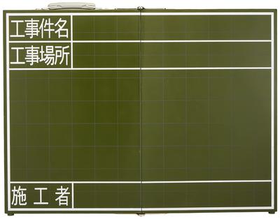 Shinwa Sokutei Черная доска Деревянная Складная Тип OG Конструкция Ширина кейса 45 x 60 см 76877 Название/Место строительства/Строитель