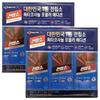 CJ Wellcare Jeonlipso Октакозанол Формула 2 Набора по 90 Таблеток