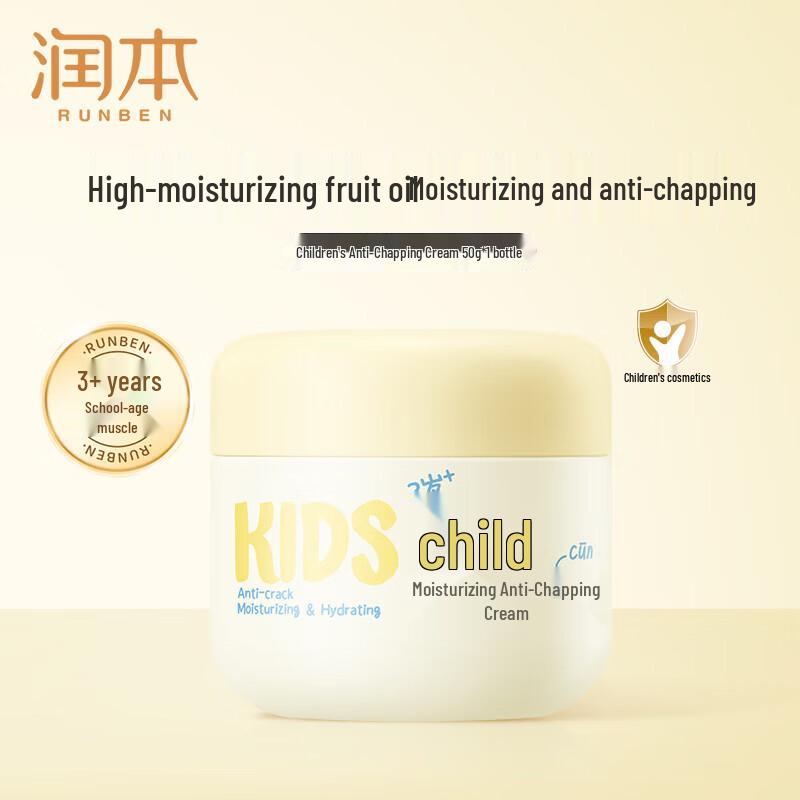 Runben Baby Moisturizing Face & Body Cream