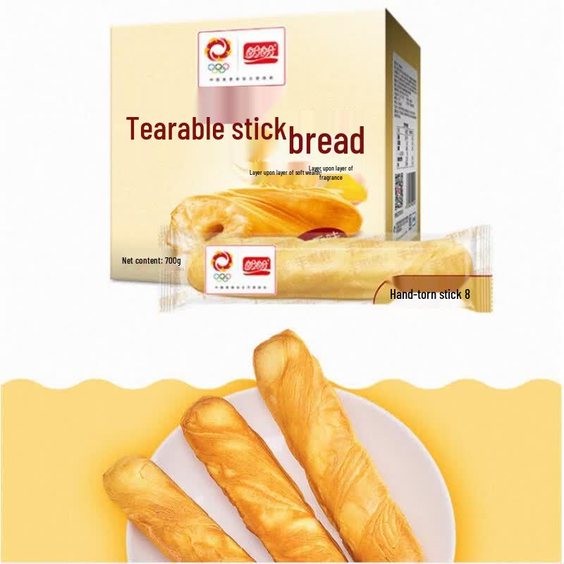 Panpan Pull-Apart Bread Sticks